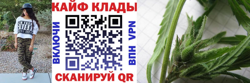 Как найти закладки Рубцовск A PVP Каннабис Cocaine МЕТАМФЕТАМИН Гашиш МЕФ