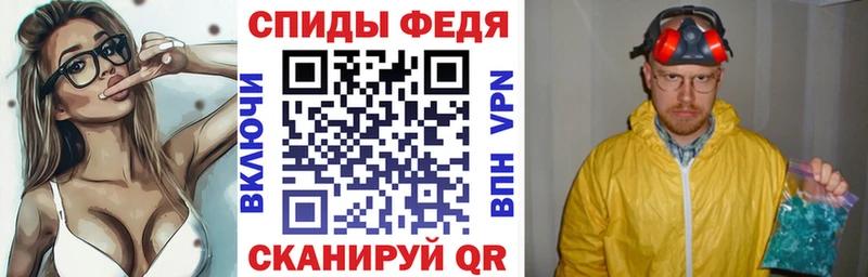 АМФ VHQ  блэк спрут ССЫЛКА  Рубцовск  закладка 
