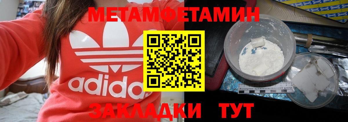 Amphetamine Розовый  АМФ  Рубцовск  Вход с VPN 