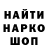 ГАШ Cannabis AudioVision
