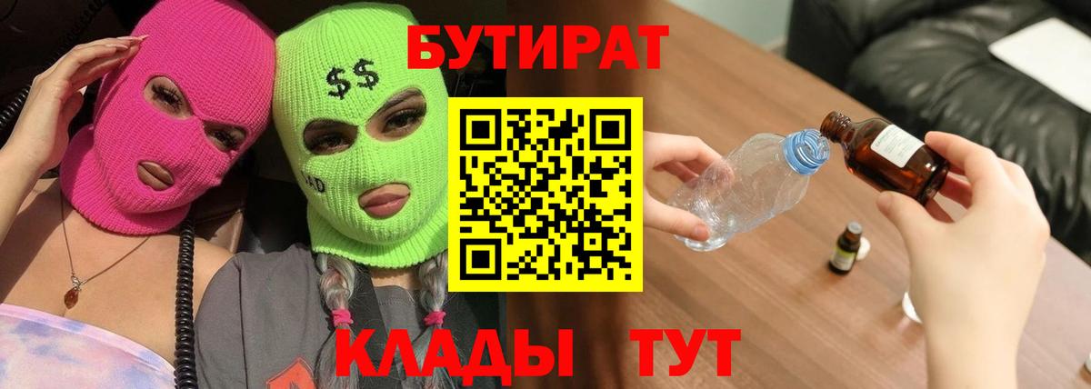 Меф кристаллы  Рубцовск  А ПВП СК   Вход с VPN  ГАШ  МДМА 
