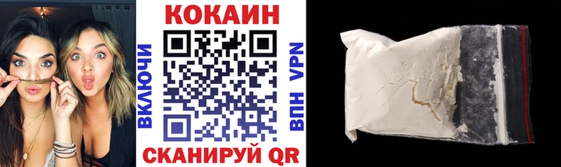 Cocaine FishScale Рубцовск