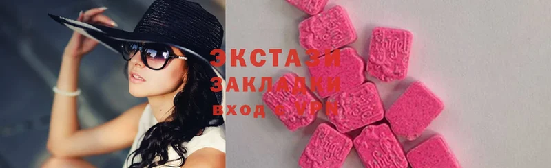 что такое   Рубцовск  Экстази XTC 