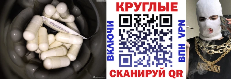мориарти какой сайт  Рубцовск  Экстази TESLA 