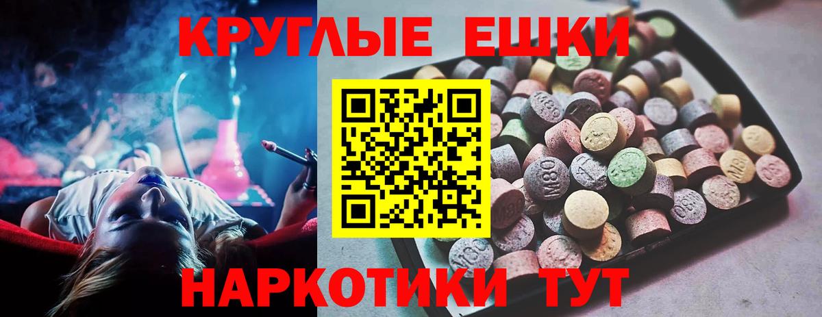 Ecstasy Punisher  Вход с VPN  mega маркетплейс  Экстази MDMA  Рубцовск 
