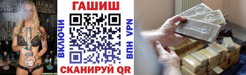 где найти наркотики  Рубцовск  ГАШ индика сатива 