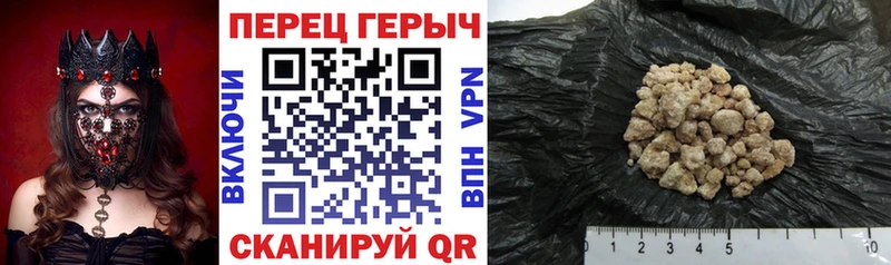 Героин Афган  купить   Рубцовск 