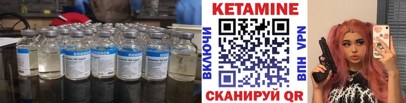 omg зеркало  Рубцовск  Кетамин ketamine 