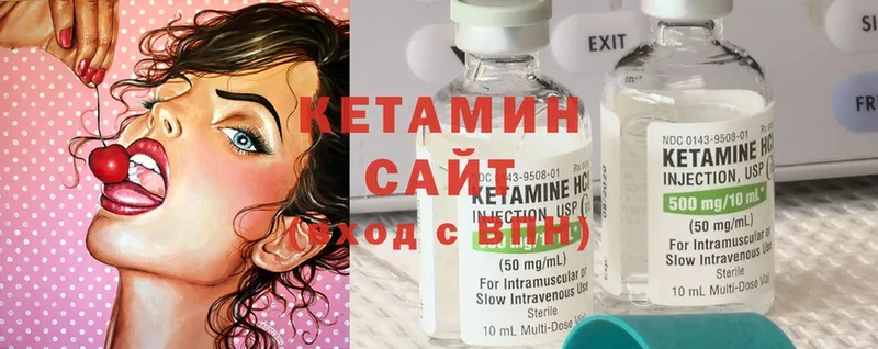 Кетамин ketamine  купить  цена  Рубцовск 