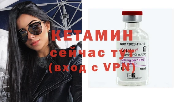 таблы Усмань