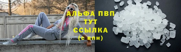 скорость mdpv Усинск