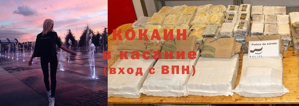 MDMA Бородино