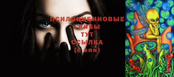 таблы Усмань