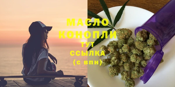 таблы Усмань
