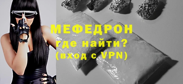 таблы Усолье-Сибирское