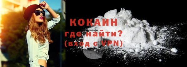 таблы Усмань