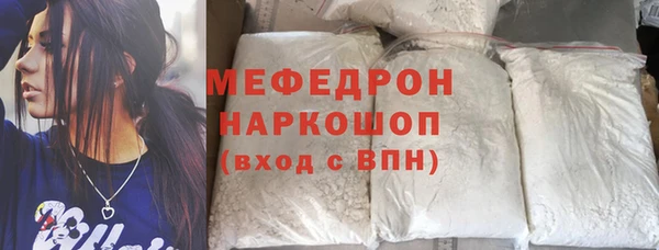 скорость mdpv Усинск