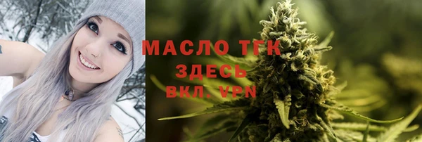 таблы Усолье-Сибирское