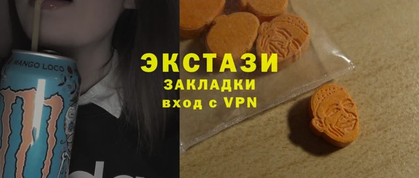 таблы Усолье-Сибирское