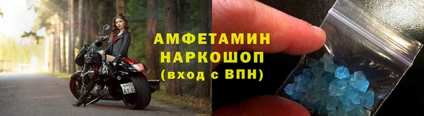герыч Павлово