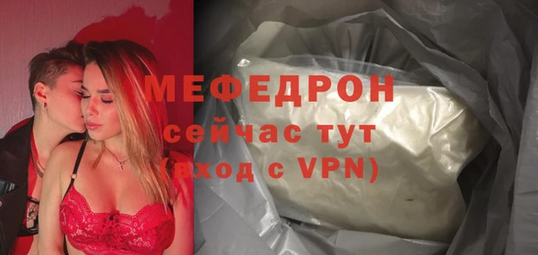 скорость mdpv Усинск
