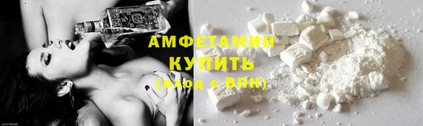 MDMA Бородино