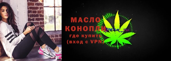 таблы Усолье-Сибирское