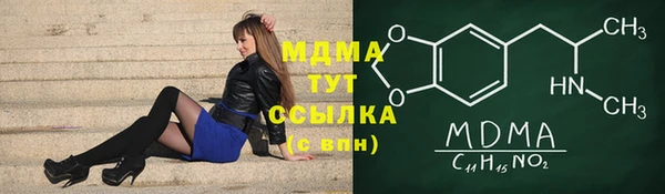 таблы Усмань