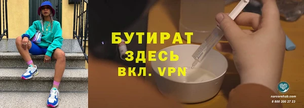 скорость mdpv Усинск
