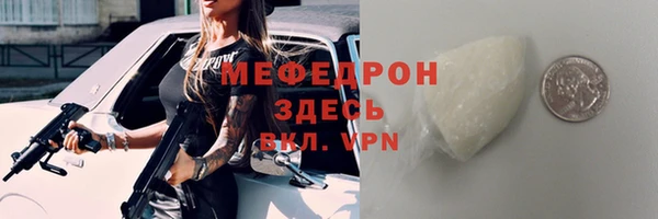 таблы Усолье-Сибирское