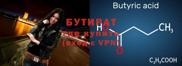 таблы Усмань