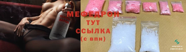 таблы Усмань