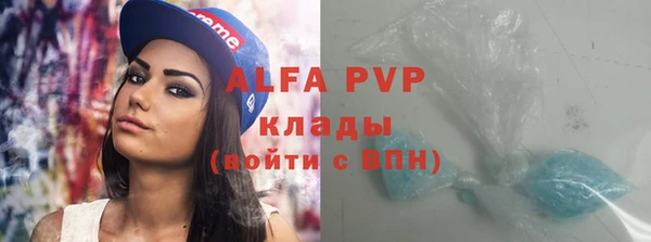 таблы Усмань