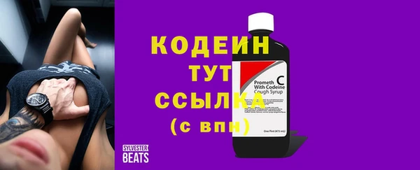 таблы Усмань