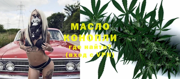 таблы Усмань
