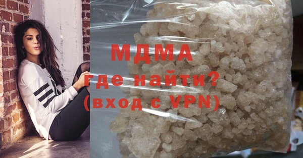 MDMA Бородино