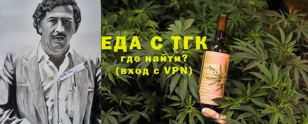 таблы Усолье-Сибирское