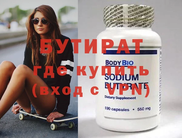 скорость mdpv Усинск