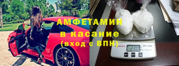 таблы Усолье-Сибирское