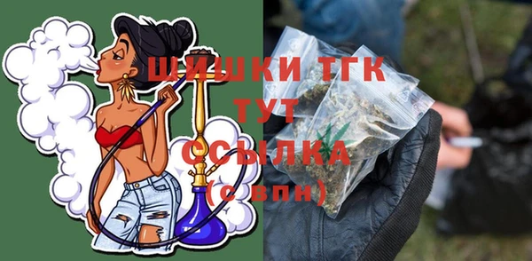 таблы Усмань