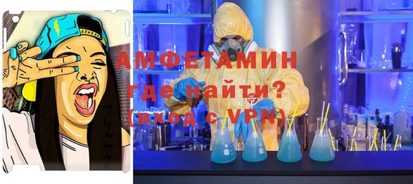 таблы Усмань