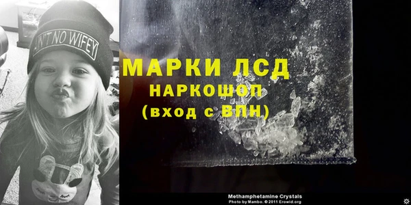 таблы Усолье-Сибирское