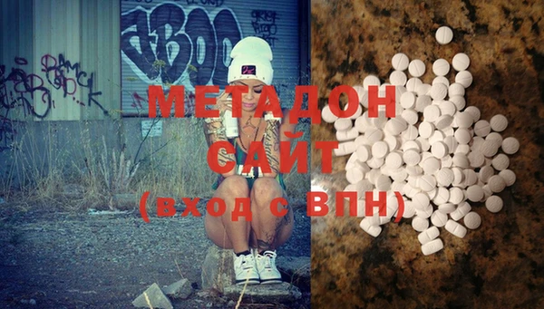 таблы Усолье-Сибирское