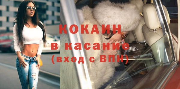 таблы Усолье-Сибирское