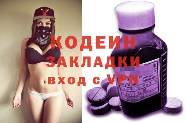 таблы Усолье-Сибирское