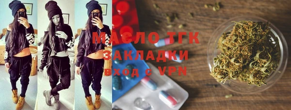 таблы Усмань