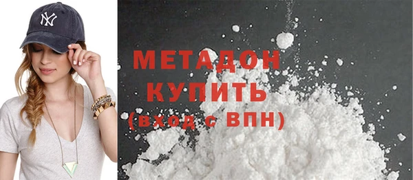 таблы Усолье-Сибирское