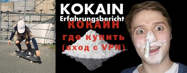 таблы Усмань