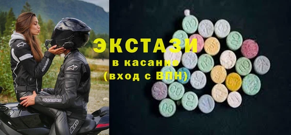 таблы Усолье-Сибирское