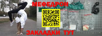 гашик Гатчина